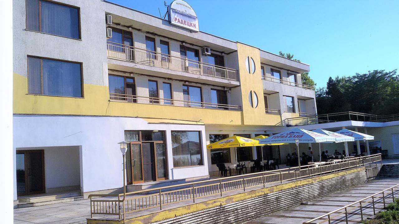 Хотелски Комплекс Радецки Град Козлодуй Kozloduy Εξωτερικό φωτογραφία